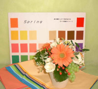 �t�����[�A�����W�����g�̐F��