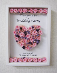 �v���U�[�u�h�t�����[�̃E�G���J���{�[�h