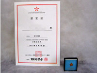 �t�����[�A�����W�����g�̎��i�@